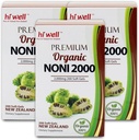 (パッケージ3) ハイウェルプレミアムノニ 2000 200 Softgels
