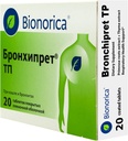 呼吸器の健康サポートのためのBronchipret TP (Primroseおよびタイムのエキスと) - 20のタブレット