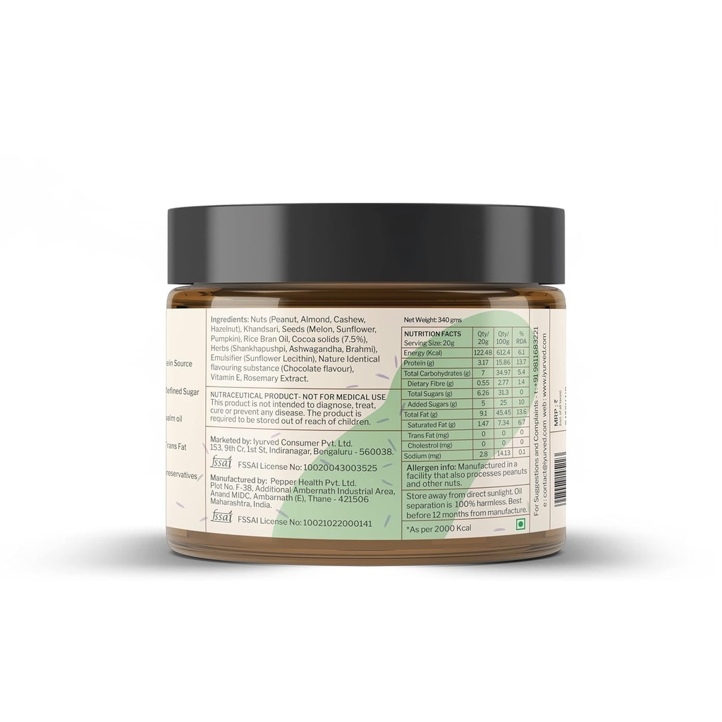 スピーチの遅れ、目の接触、集中、焦点のためによい:子供および十代の健康ブースター チョコレートのスプレッド | シャンハイピ | アシュワガンダ | ブラフミ | 340 gm