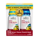 Zarbee's Children's All-in-One Honey Cough Syrup + Mucus, Throat & Nasal Day & Night Value 2 Pack for Kids 6-12 + Dark Honey, Ivy Leaf Extract, 亜鉛ターメリックルート&B-Vitamins, Grape, 2 x 4 fl. Oz