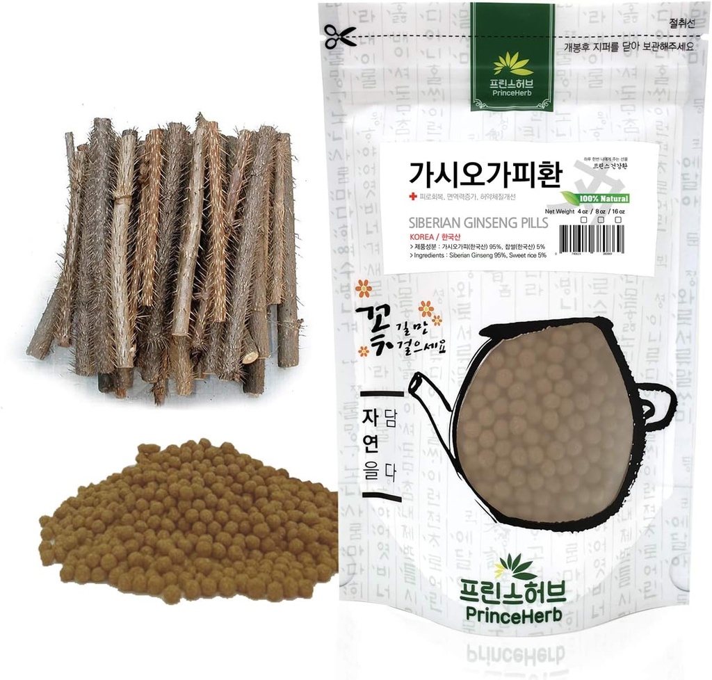 【薬用韓国ハーブピル】100%天然シベリアジンセンピル(シベリアジンセン/ ◀ 시) (4 oz)