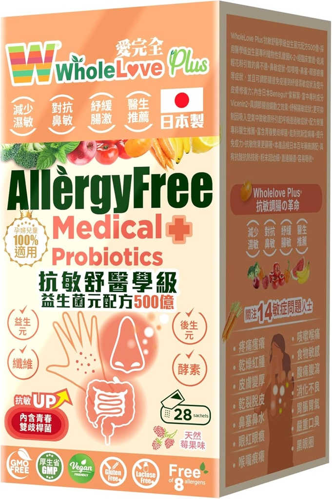 ノトオ・エクスロブプラス アレルギーのない医療プロバイオティクス フォーミュラ 50 女性と男性のための法案 - 毎日のプロバイオティックサプリメント、あなたの体のためのサポート、グレードのプレバイオティクス&プロバイオティクス、28 の小切手