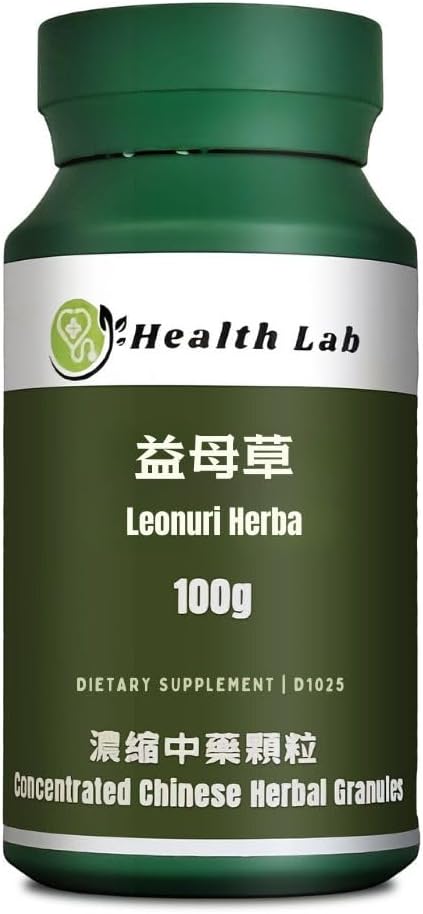Leonuri Herba - Yimucao, 5:1 Concentrated Herbal Extract Granules, 100g, activates Blood Circulation, dispels Stagnation, regulates Menstruation, and Reduces Water Retention