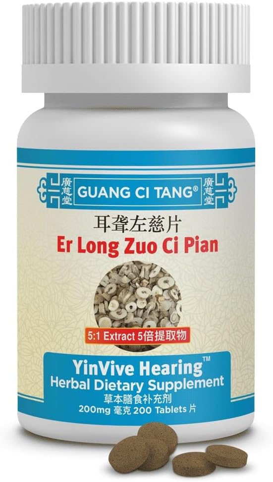 Er Long Zuo Ci Pian (YinVive 補聴器) 200 mg 200 錠