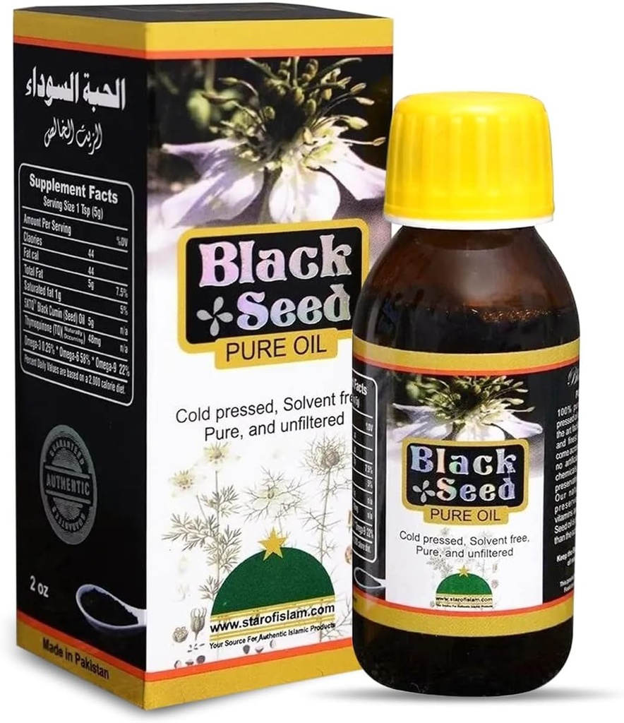 HERBOGANICブラックシードオイル | 100%コールドプレスブラックシードオイル | 消化と全体的なウェルビーイングのニゲラサティバサポート | グルテンフリー、非GMOブラックカミンシードオイル | 2オンス。