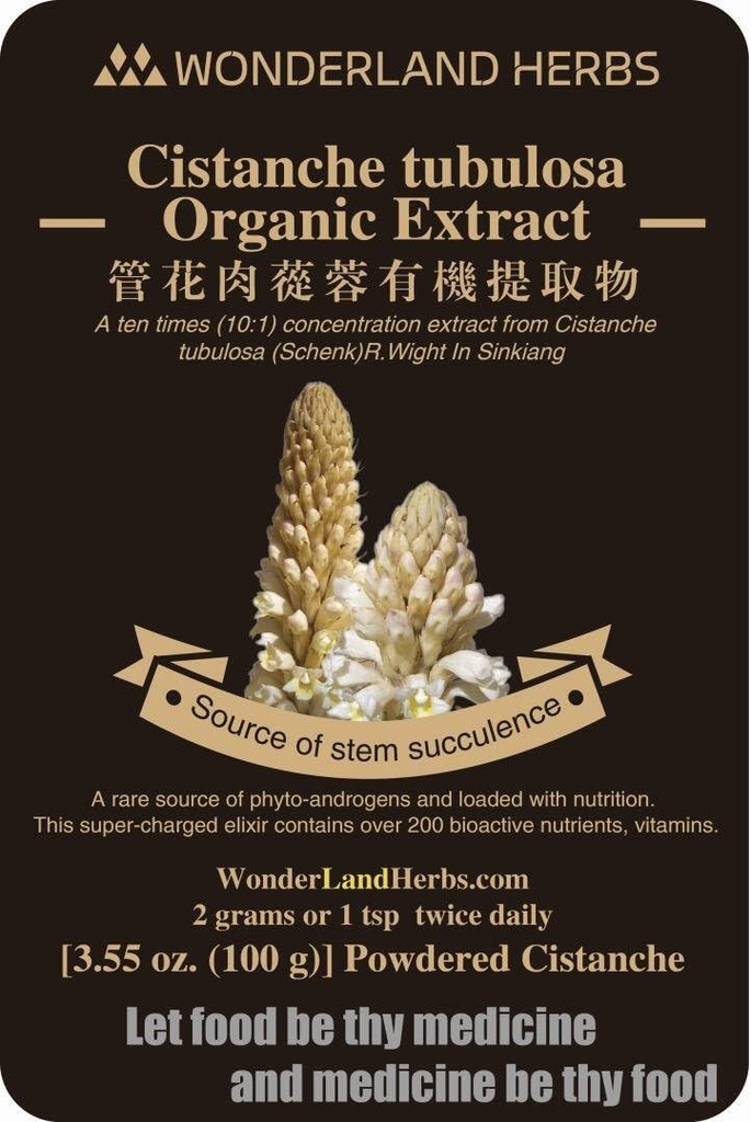 Sinkiang野生のBroomrapes Cistanche tubulosa抽出物100グラム, [強力なアンチエイジングハーブ, 免疫サポート, - ビーガンとPaloフレンドリー, グルテンフリー ]