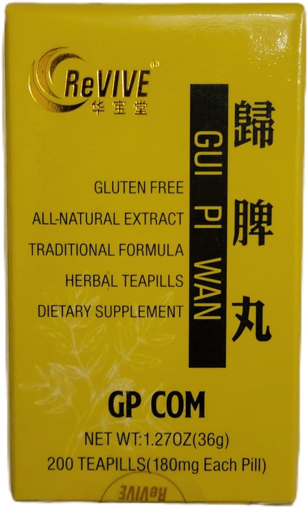 Hwa Bao Tang GUI Pi Wan - 栄養失血と心の丸薬 - 200ct