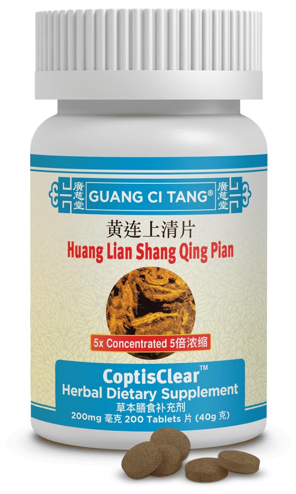 Huang Lian Shang Qing Pian CoptisClear 200のタブレット
