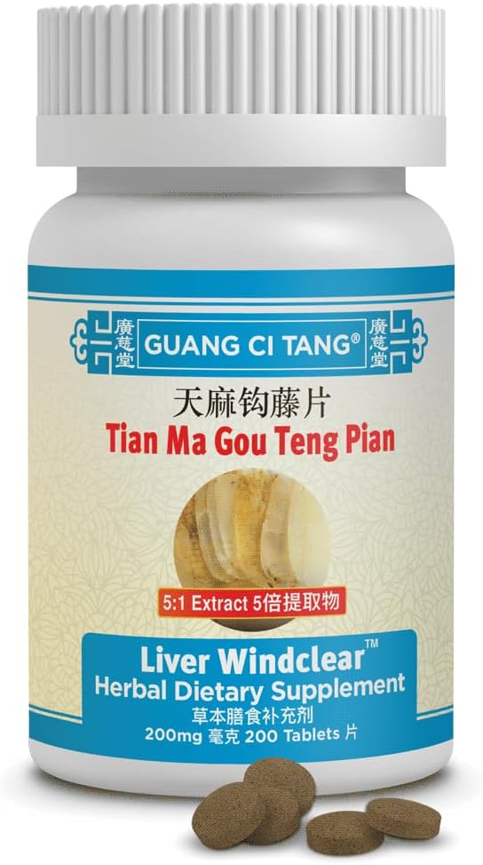 Tian Ma Gou Teng Pian (Wan) (Liver Windclear) 200 mg 200 錠 Guang Ci Tang