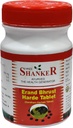 Ayucine Forever Shree Shanker Ayurvedic Pharmacy Erand Bhrust Hardeタブレット - 100タブx 3パック