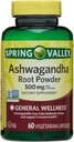 IKJ Ashwagandhaの根の粉の一般ウェルネスの食事療法の補足のベジタリアンのカプセル、500のmg、60の計算