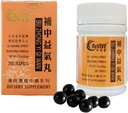 Bu Zhong Yi Qi Wan - Hwa Bao TangによるQi Pill- 200ctを強化