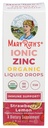 メアリー・ルース、イオン亜鉛いちごレモンオーガニック、4 Fl Oz