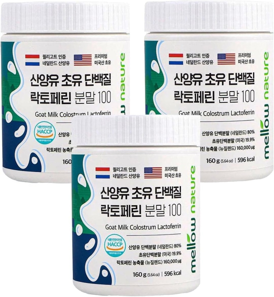 KPurity 3のパックの草供給されたヤギのミルクのColostrum Lactoferrinの粉健康な免疫システム、腸、消化および運動性能-免疫グロブリンの高い