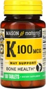 マソンナチュラルビタミンK、100mcg、100錠