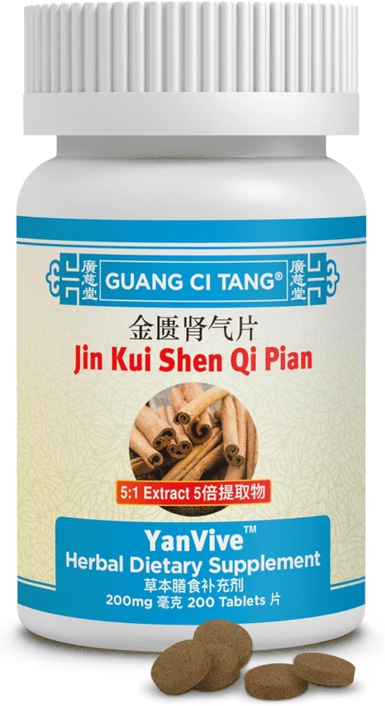 ActiveHerb YanVive Jin Kui Shen Qi Pian 200 Tablets