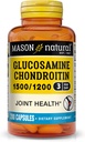 MASON NATURAL Glucosamineのコンドロイチン1500/1200はビタミンCと、正常な柔軟性及び移動性*、280のカプセル、3か月の供給のための共同健康を支えます