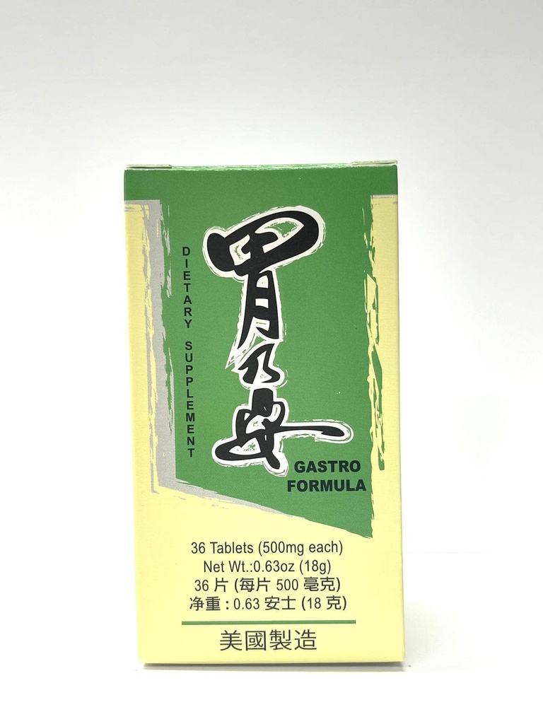 Lao Wei Gastroの方式の草の補足は米国でなされる消化器系36のタブレットを助けます