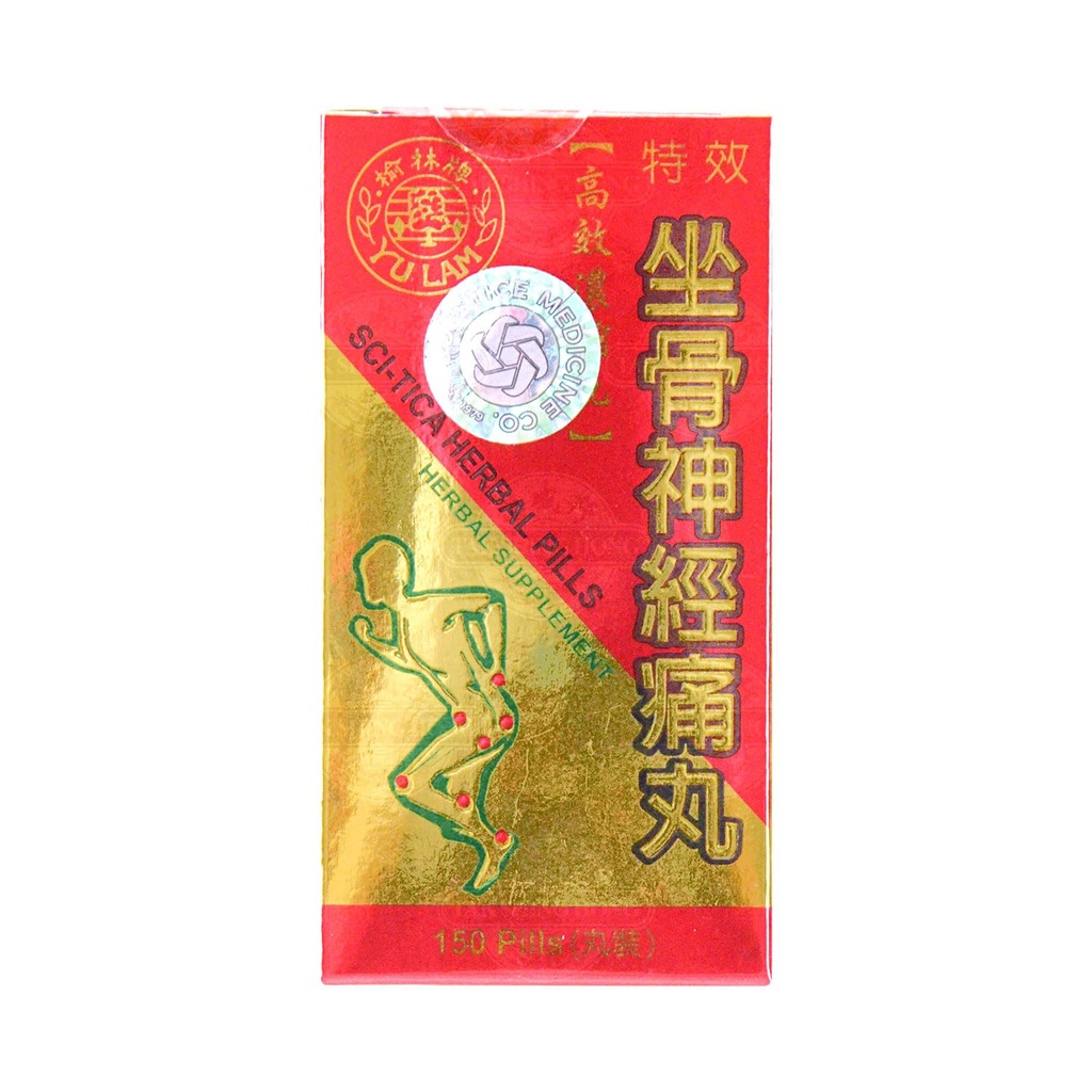 Sci-Ticaの草の丸薬(150の丸薬)