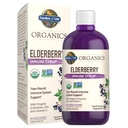 ライフオーガニック植物の庭は、Elderberry Immune Syrup 6.59 floz (195 mL) for Kids & Adult - Sambucus、Echinacea、亜鉛&ビタミンC、0g Sugar、有機ビーガングルテンフリーハーブサプリメント
