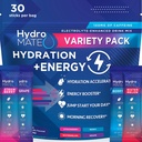 HydroMATE 電解液 パウダー ドリンク ミックス パケット ハイドレーション アクセラレータ 低糖 パーティー お気に入り のために Rapid Recovery Vitamin C Plus Caffeine Variety Pack - 30 カウント
