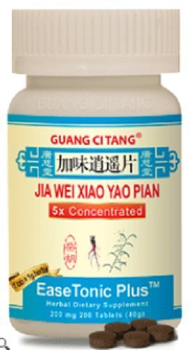 Guang Ci Tang、Jia Wei Xiao Yao Pian、EaseTonicプラス