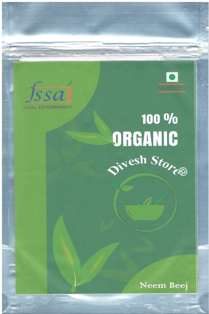 Neem Seed 100 Grm - Neem Beej -Vepa Ginialu - Nimboli - Beej Neem Dried Herb - नीम के बीज