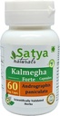 カルメガ フォルテ カプセル 500 mg. 60 野菜. カプセル | カルメガ (アンドログラフィ パンキュラタ) エキス カプセル 男女別 | アーユルヴェーダ ハーブ サプリメント/救済 | 10:1 フォルテ (1 ボトル 60 カプセル)