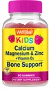 キッドのカルシウム、マグネシウム、亜鉛+ビタミンD3はWellYeah | Bone、筋肉およびNerveの健康サポート、免疫サポート | 男性と女性のために | グルテンフリー、非GMO | ラズベリー味 | 60 カウント