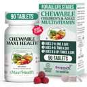 子供のためのMaxiの健康のChewable Multivitamin, 十代の若者たちと大人 - 大人と子供のためのチェリーのChewableビタミン - Kosherキッズマルチビタミン+アイアン(90錠)