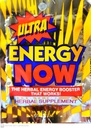 Handy Solutions Ultra Energy Now 3タブパッケージ(24パック)