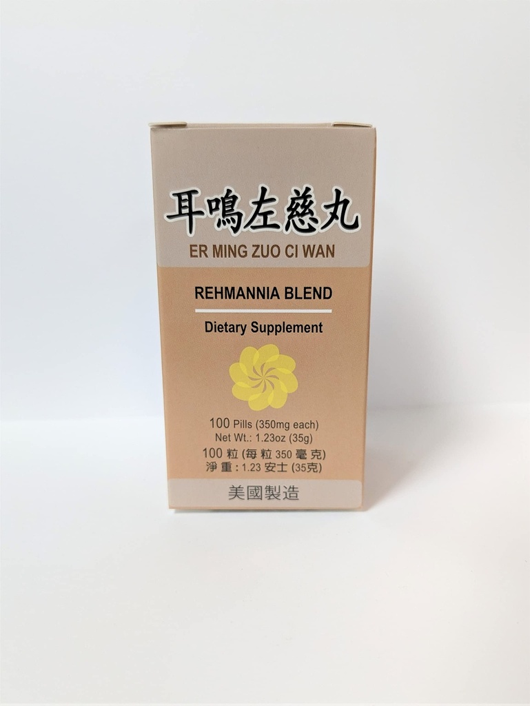 Rehmannia のブレンド-Er Ming Zuo Ci Wan の草の補足は耳の鳴るのを助けます及びDeafness、Nourish 米国でなされる聴力 350mg 100 の丸薬と助ける腎臓機能