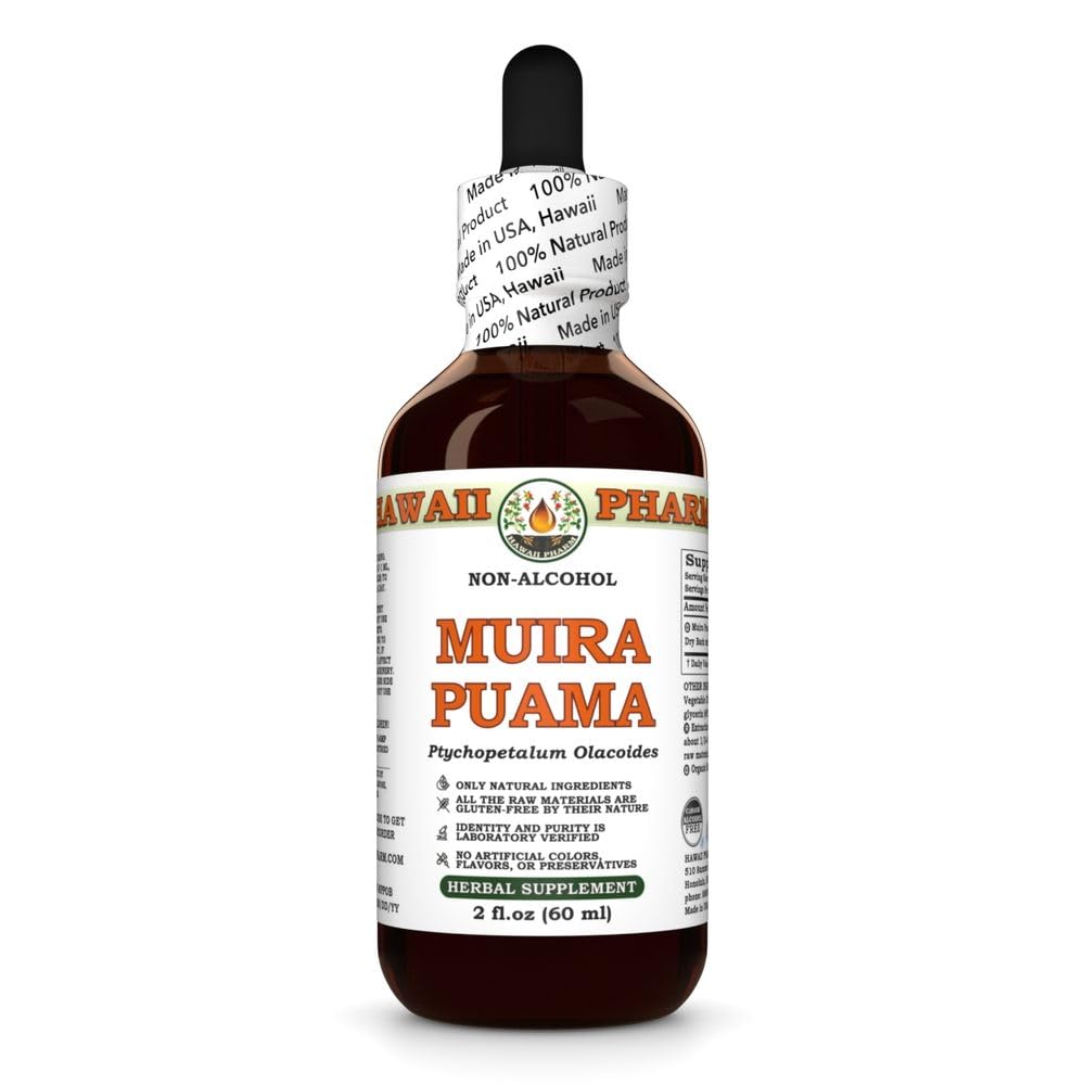 ハワイ Pharm Muira Puama アルコールフリー エキス、欲望とエネルギーをブーストするためのグリセライト、メモリをサポートし、カロリーを促進し、循環を促進し、ダーク サークルを減らします。