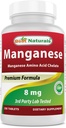 ベストナチュラルマンガン(マンガンアミノ酸キレート) 8mg-250錠