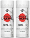 竹富竹炭2000mg - 最大吸収のための竹から活性炭、デトックス&ガット、120ビーガンカプセル(2瓶)