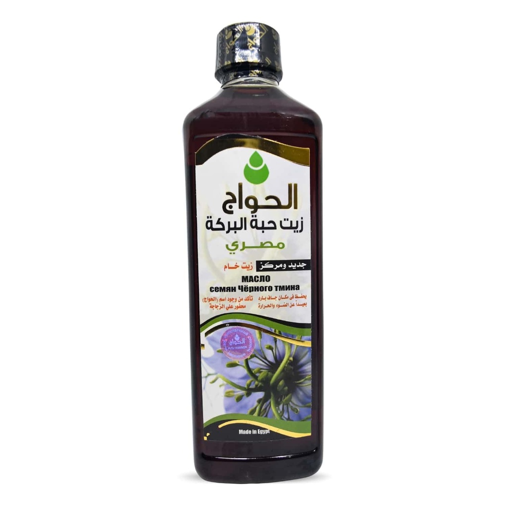 Black Seed Oil Pure Cold Pressed Black Cumin Organic Virgin Natural Raw Non GMO Nigella Sativa Extract Kalonji Egyptian Egypt Herbal Herbs Vegan Body Hair Blackseed Halal Shifa Sunnah (16oz / 500ml)