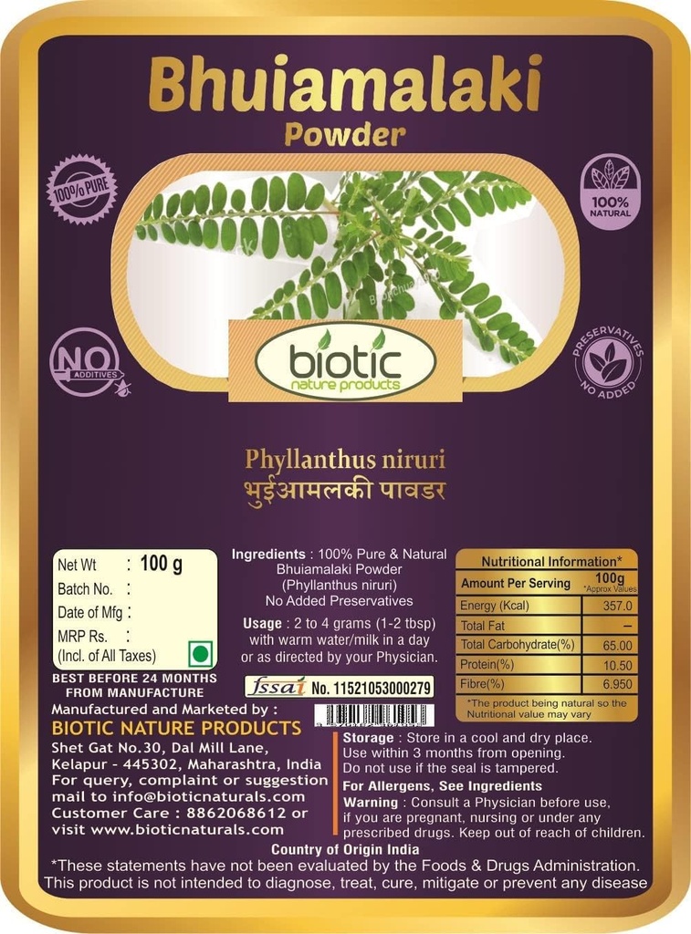 Veena Biotic Bhumi Amlaパウダー(Phyllanthus Niruri) Bhoomi Amlaパウダー - Bhuiamlakiパウダー - 100gm