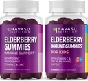 亜鉛およびビタミンCの草の家族のElderberryのグミは有効な酸化防止サポート免疫の防衛(大人および子供)のための原料を補います