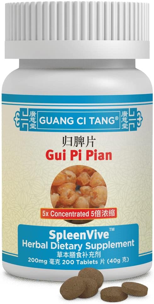 ギピワン - pleen Vive-K008