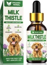 犬、余分な強さのミルクの牛の補足、サポート ペット レバーの健康、クレンジング及びデトックスは、単に食糧に加えます