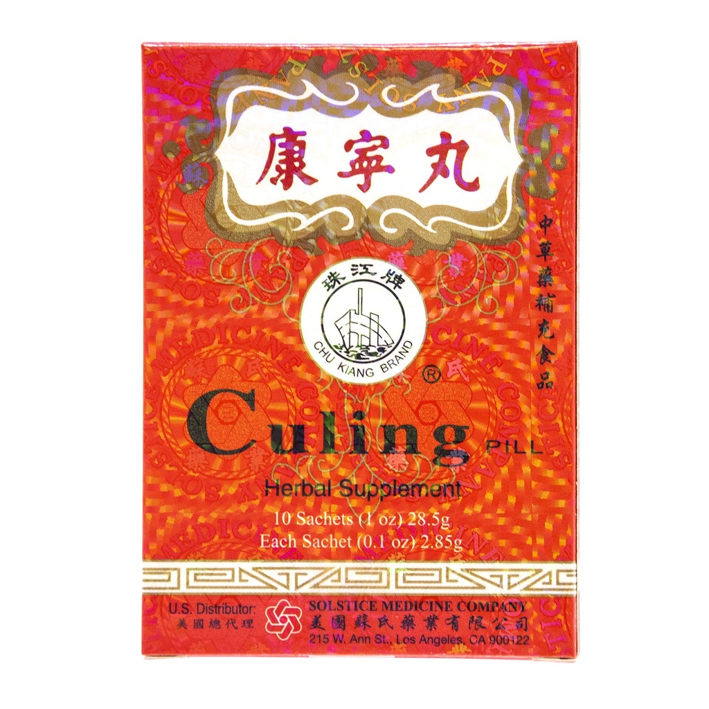SolsticeによるCulingの丸薬の草の補足(10箱ごとの磨き粉) - 3箱