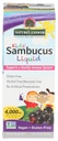 Nature's Answer Bioavailable Sambucus Kids フォーミュラ | 4Fluid Ounces | Kosher認定オーガニック エルダーベリー シロップ | 素晴らしい味とグルテンフリー | 栄養補助食品 | 人工防腐剤(パック1)