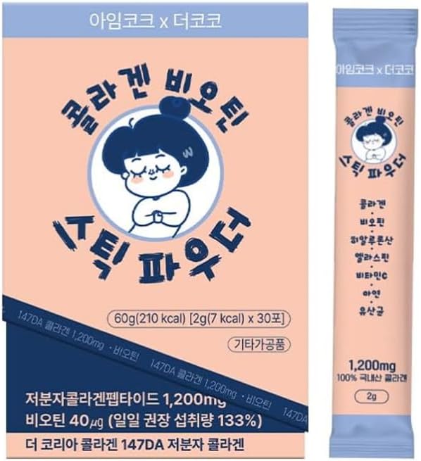 IMCOKEはBiotin、超低い分子量、サポート皮、毛及び釘、韓国、30の棒でなされる粉のコラーゲンを粉にします