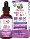 MaryRuth Organic USDA Organic Elderberry Liquid Drops for Kids   ヴィーガン エルダーベリー エキス オーガニック グリセリン | 免疫サポート サプリメント | 健康全般 | 年齢の処方 | 1oz
