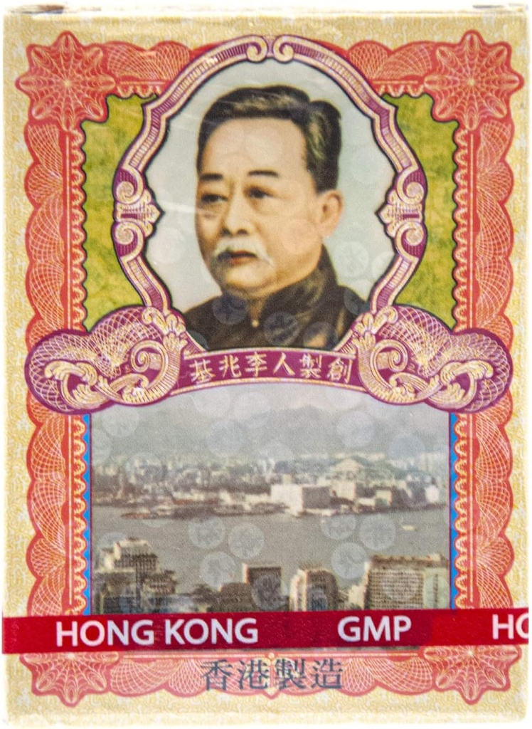 Po Chai Pillsの草の補足(サポート免疫およびGastrointestinalシステム) (10のガラスびん) (1箱)