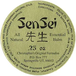 Christopherのオリジナルフォーミュラ軟膏メンソールルーブ.25 oz