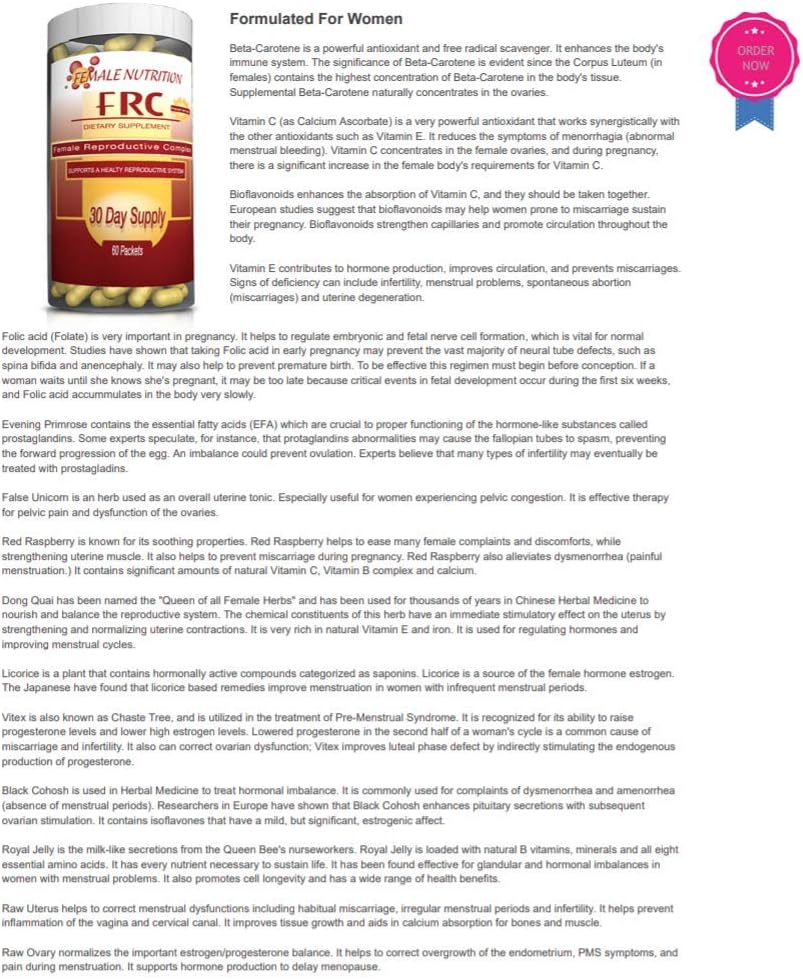 女性用生産コンプレックス