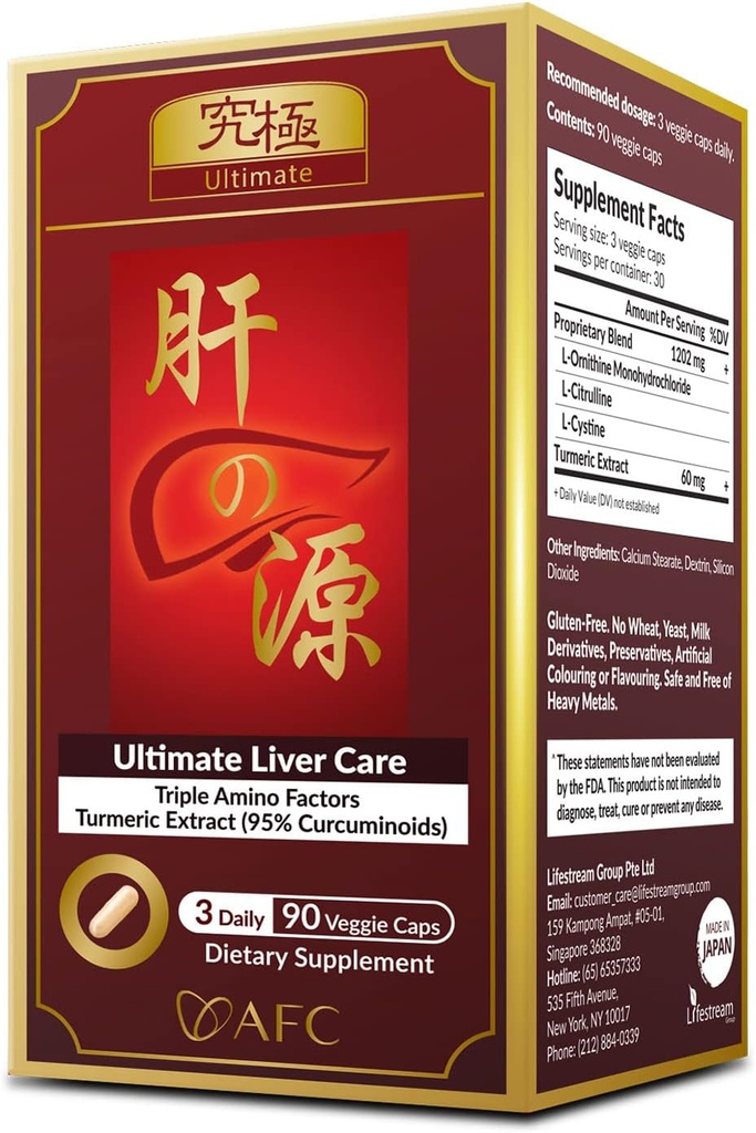 AFC Japan Ultimate Liver Care – アミノ酸L-Ornithine、L-Citrulline、L-Cystine、Turmeric – 肝健康サポートサプリメント、90カプセル