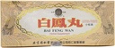 Bai Feng Wanの草の補足(サポート健康な循環システム、女性の再生、エネルギー レベル) (10の容器) (1箱)