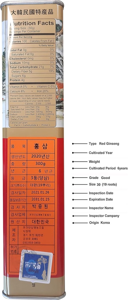 Pocheon 300gの韓国の缶詰にされた乾燥されたPanaxの赤いGinseng 19の根6年のよい等級300-30の自然な免疫サポート